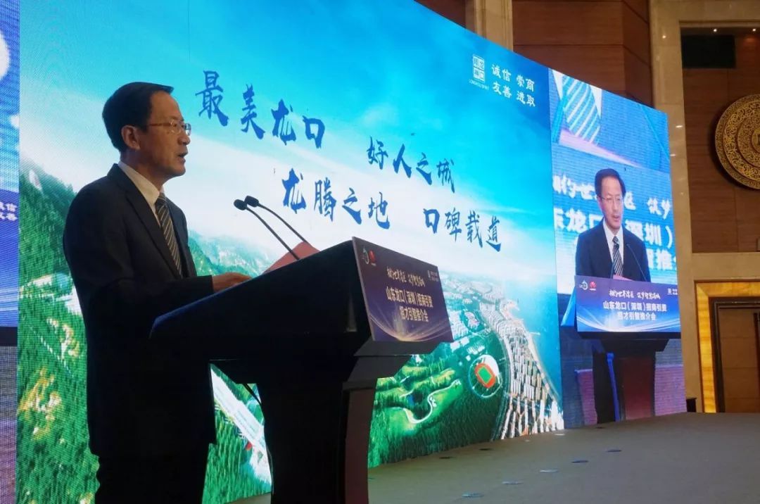 今天,龙口在深圳与华为等签约8个项目!腾飞吧龙口