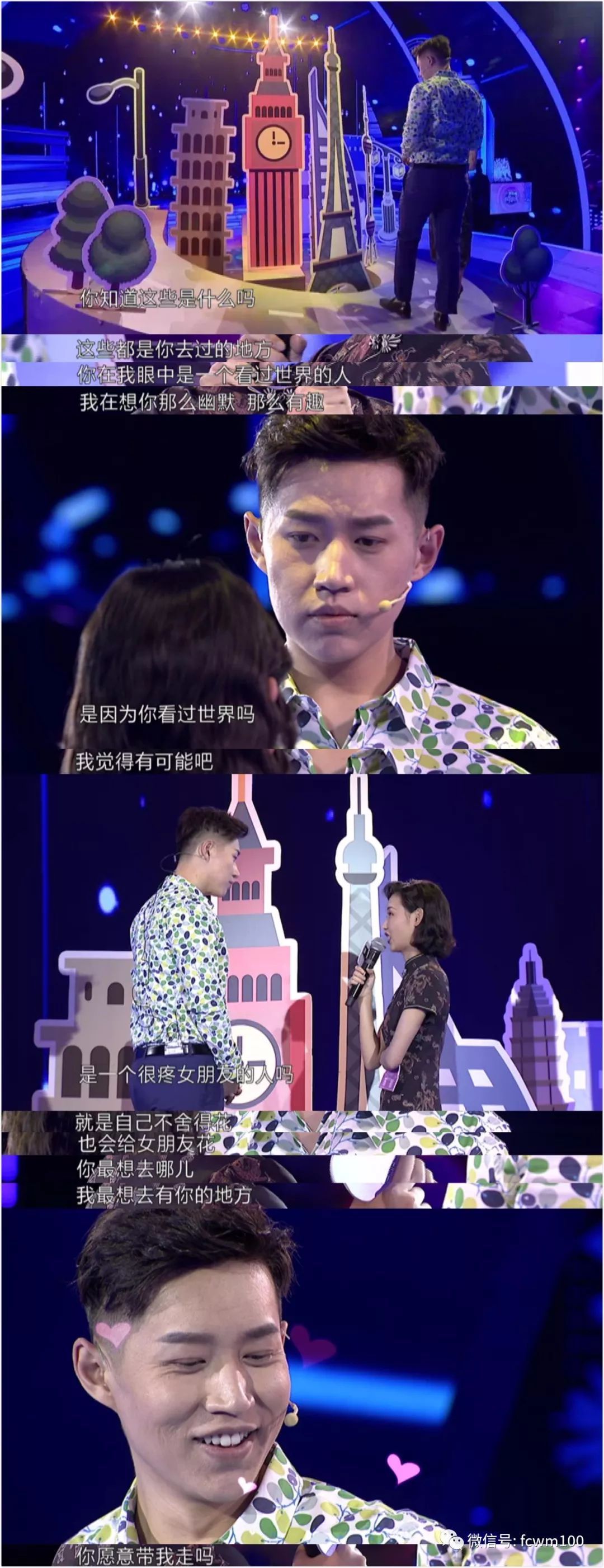 湘妹子要做"大哥"敬业的女人,黑天鹅公主示爱童子沩.