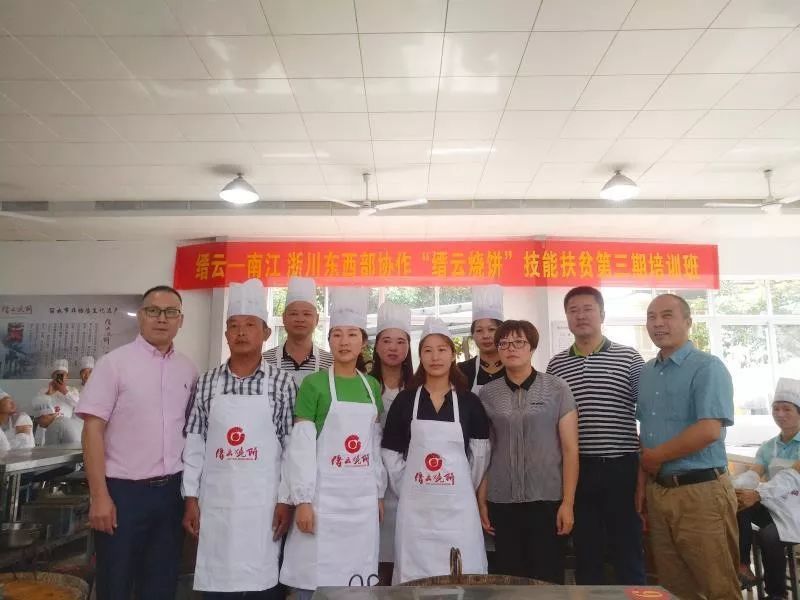 开业啦南江首家缙云烧饼店落户沙河镇
