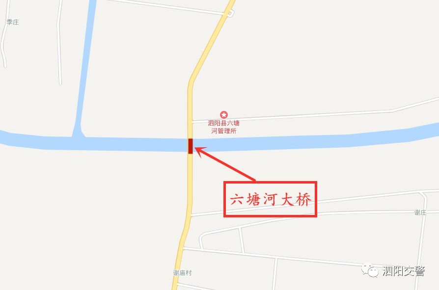 自2019年7月10日起至12月10日国道343(k277 200-k286 000)赶快来看看