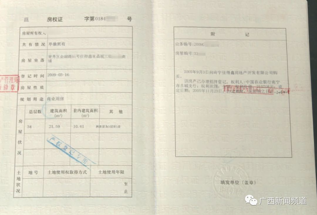 作为业主,手里拿着商铺的产权证,却眼看着他人使用铺面,自己却得不到