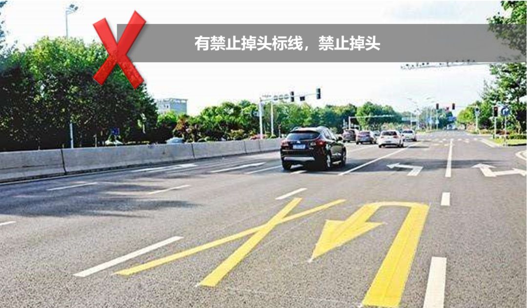 路口禁止左转或没有左转标志标线,且没有掉头标志标线时,不能掉头.