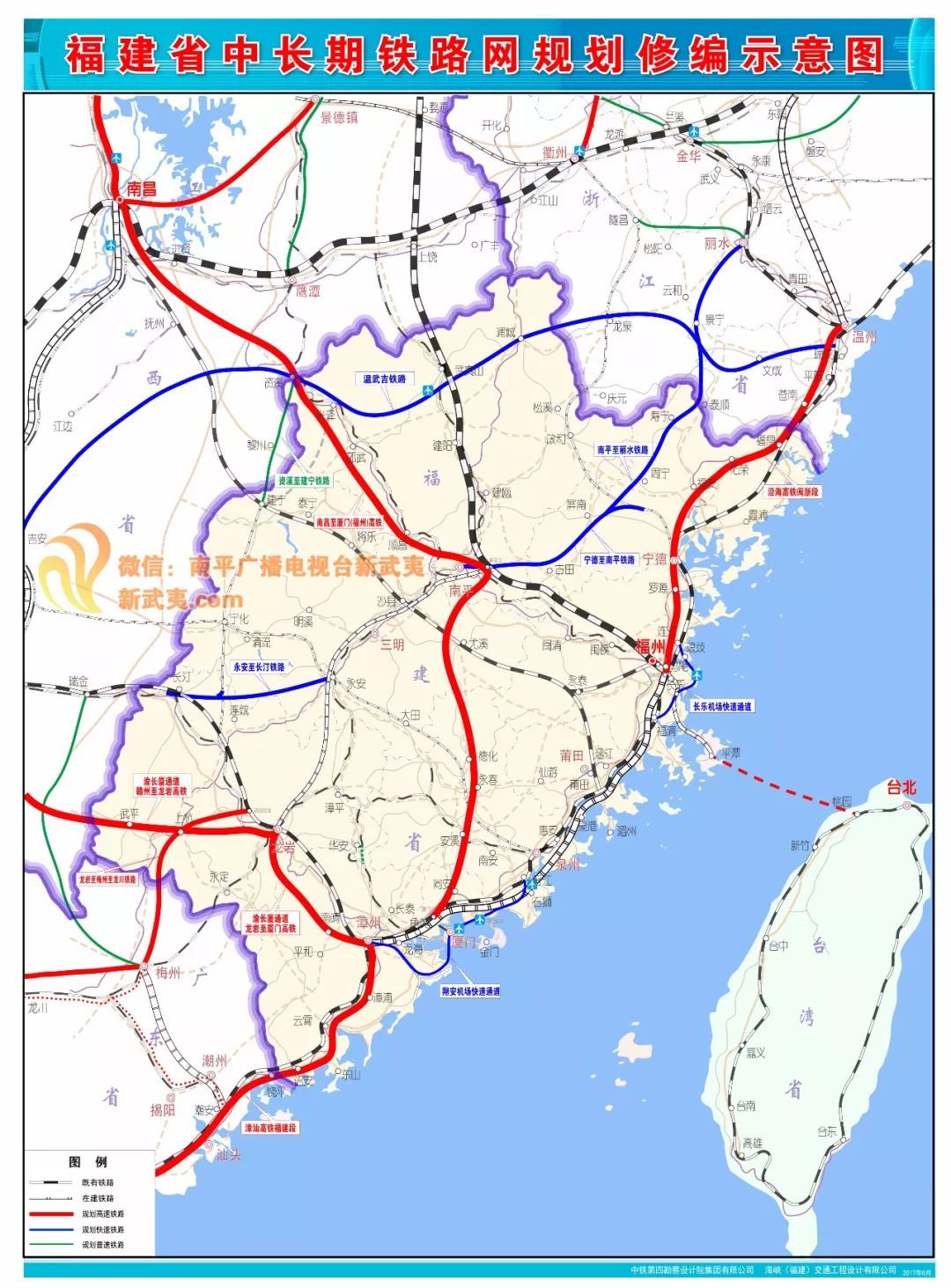 标志着由福建省和南平市牵头的温武吉铁路项目前期工作向前推进了一大