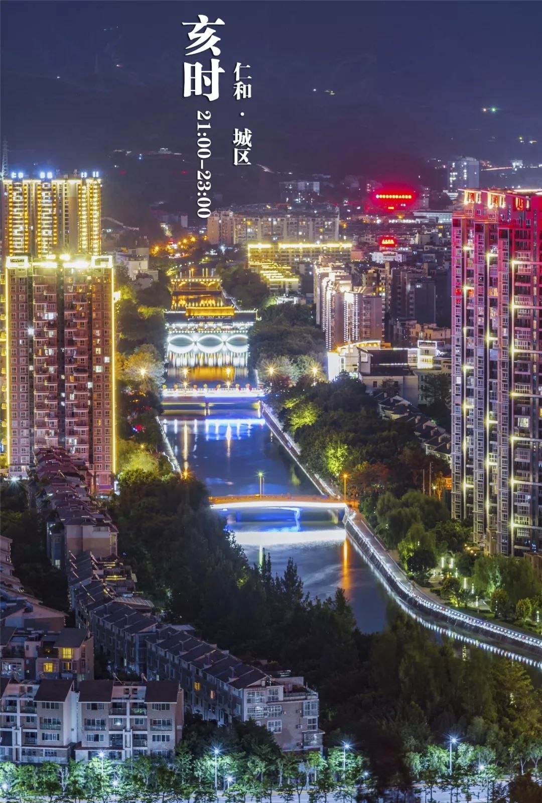 石磊/摄影从清晨到夜幕攀枝花市仁和区的十二时辰都是不同的风景,不