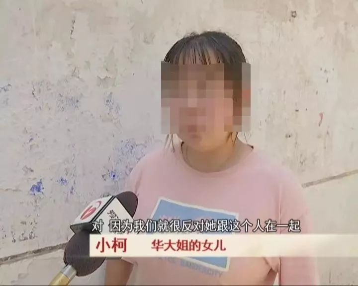 合肥五旬女子与男友吵架后坠楼,家人:她的男友不知所踪.