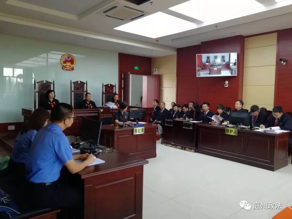 【最新】呼图壁县法院审理20名"涉恶"人员!