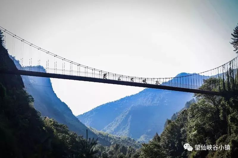上饶县望仙峡谷小镇