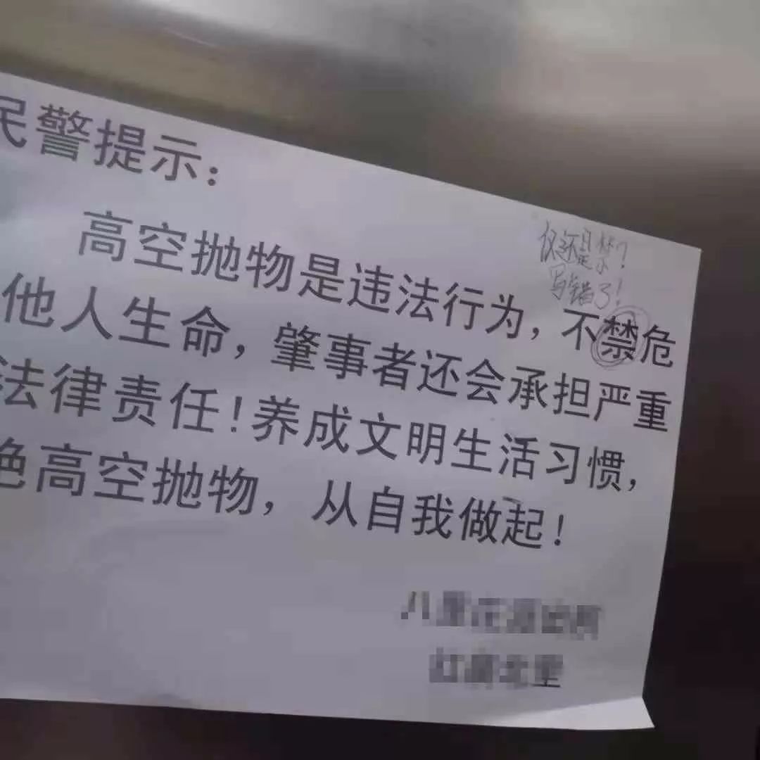 万象| 你见过最好笑的错别字是啥?我不禁笑出了声.