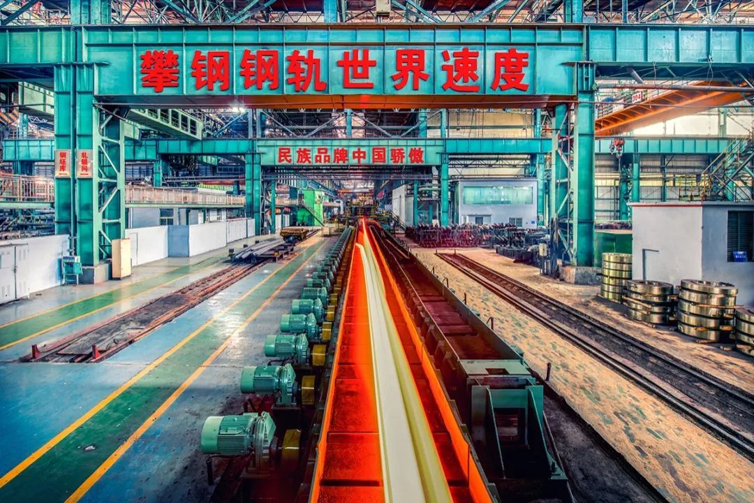 攀钢轨梁厂 王东/摄影一个个令人振奋的消息,汇聚成攀枝花钒钛产业