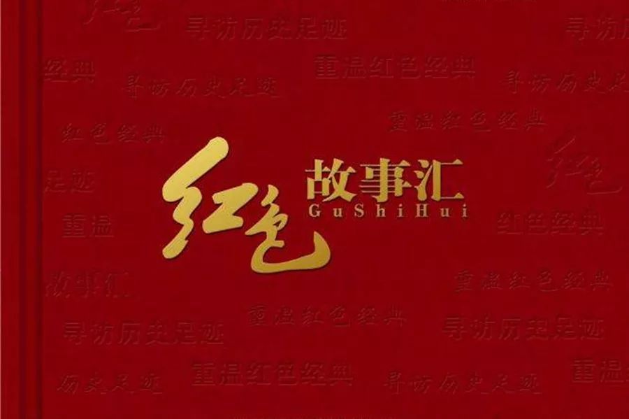 红色故事汇5:毛泽民在瑞金