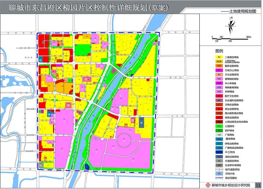 聊城市东昌府区柳园片区用地的开发建设,统筹安排规划范围内的土地