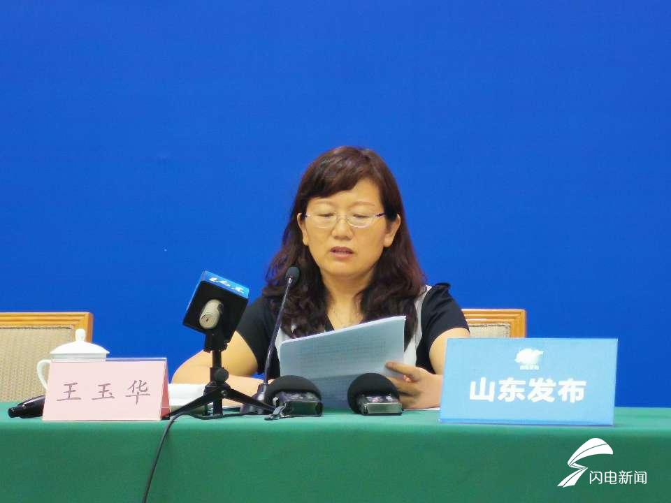 山东省发改委二级巡视员王玉华介绍,新旧动能转换政策实施以来,山东