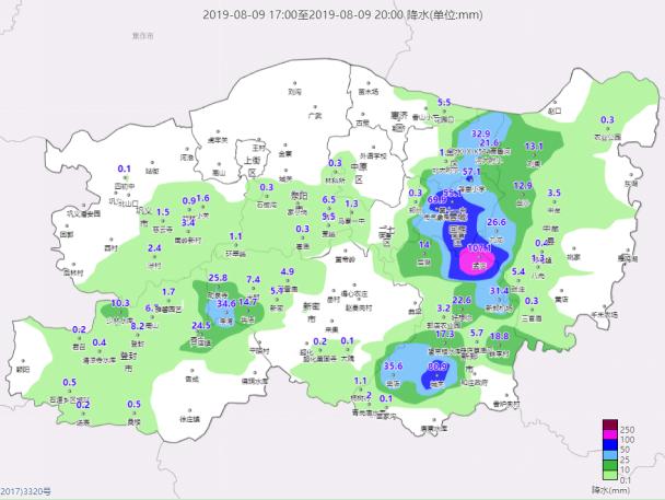 郑州市8月9日17时-20时降水量图