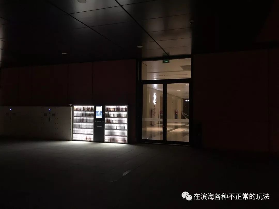 午夜两点体验生态城24小时自助借书柜