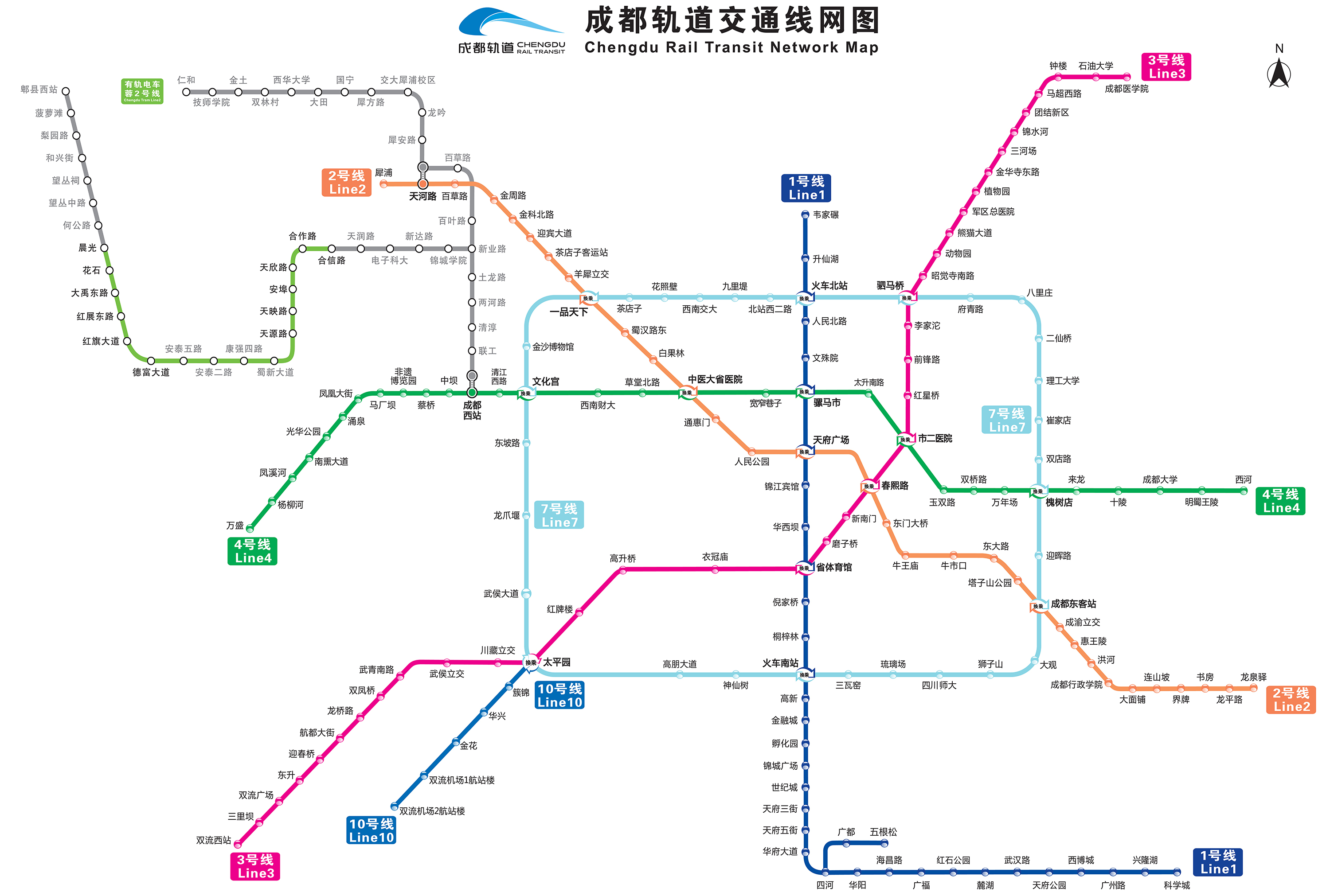 定了未来5年成都再建8条地铁新线路