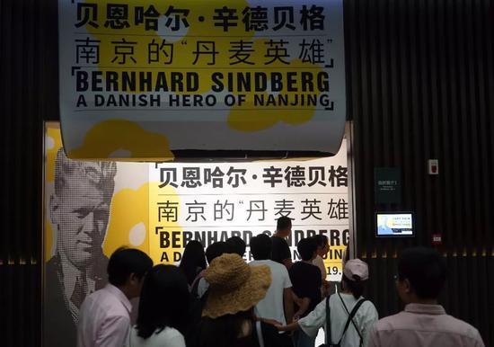 8月31日,观众在参观《贝恩哈尔·辛德贝格:南京的"丹麦英雄》展览.