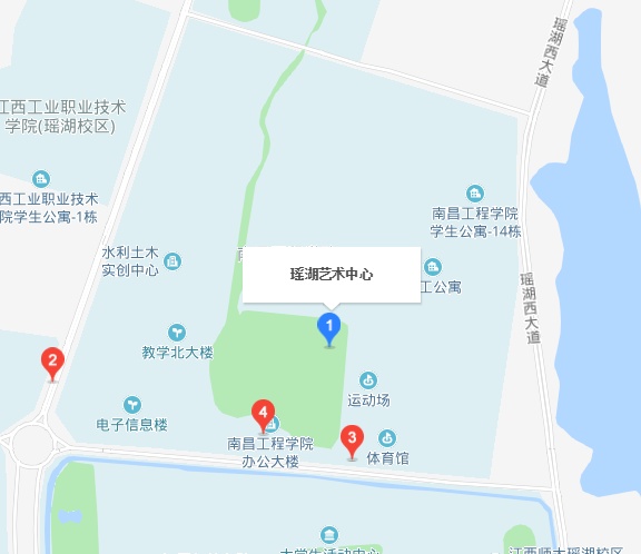 活动地点:南昌工程学院瑶湖艺术中心