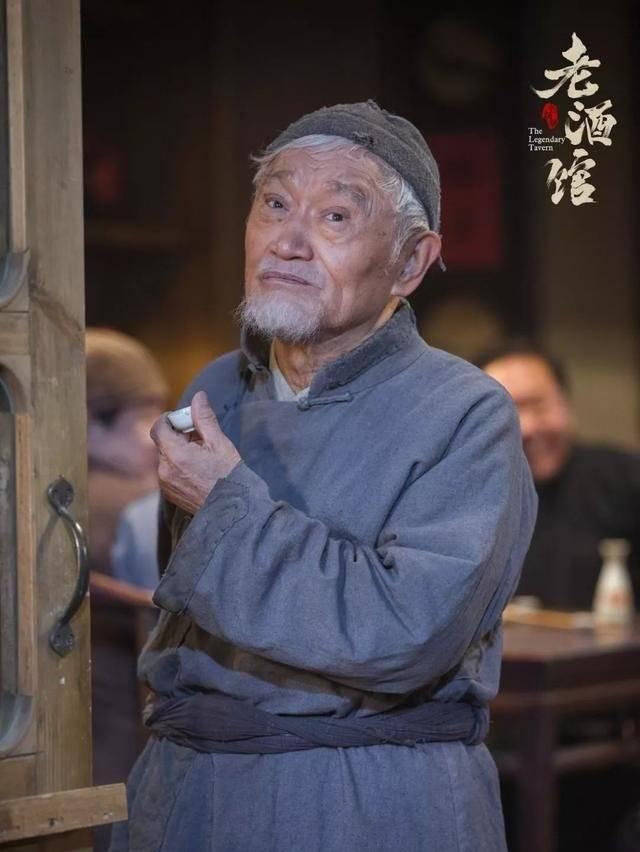 《老酒馆》有很多宝藏人物,电视剧过半,剧中的两个体面人"老二两"和"