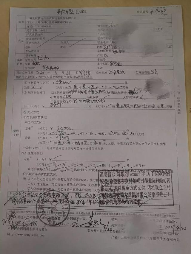 加价,再涨价!雷克萨斯车主:说好不哭,但我没忍住