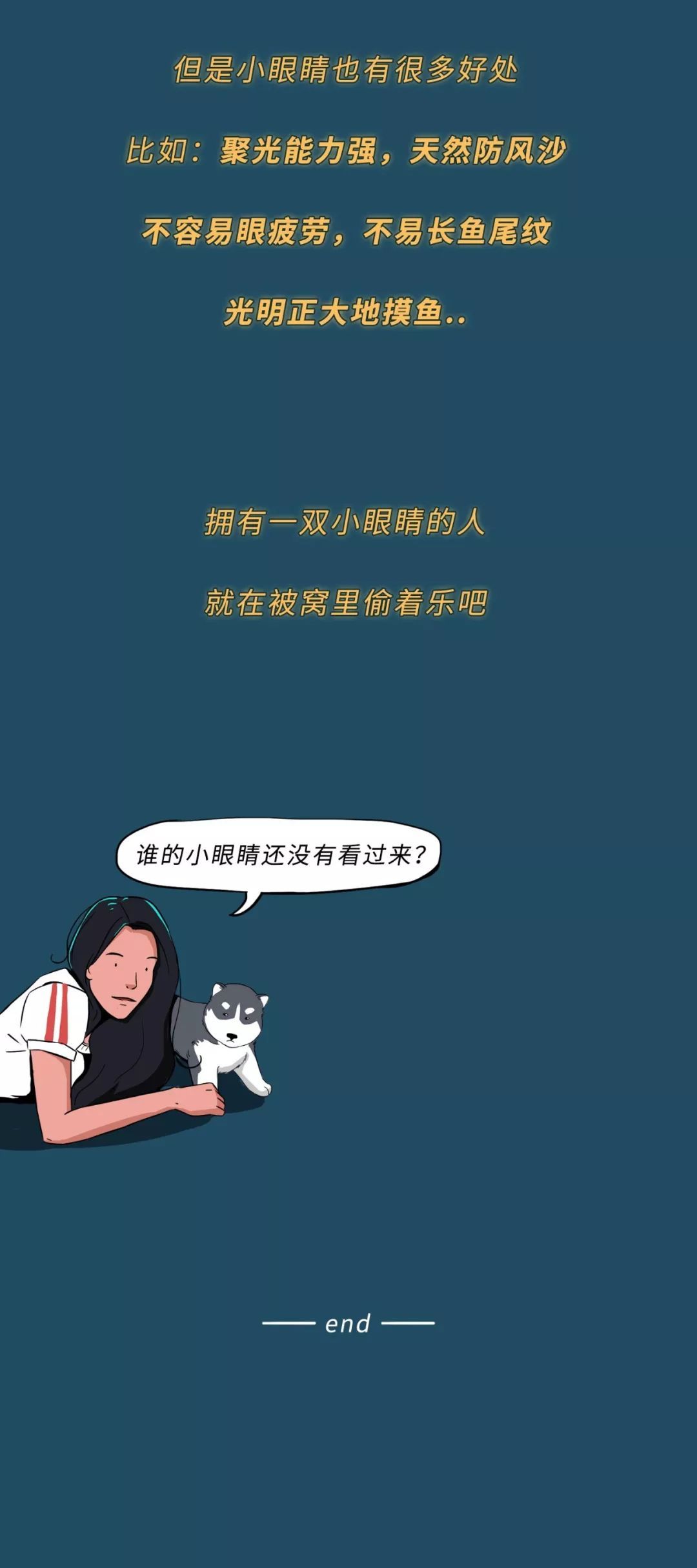 为什么有些人朋友圈不爱发自拍?