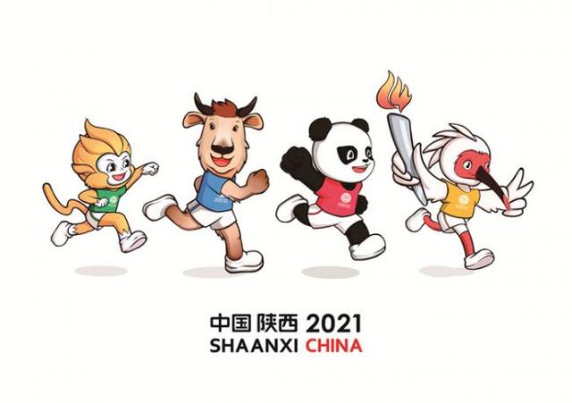 陕西公开征集2021年十四运开闭幕式概念创意方案