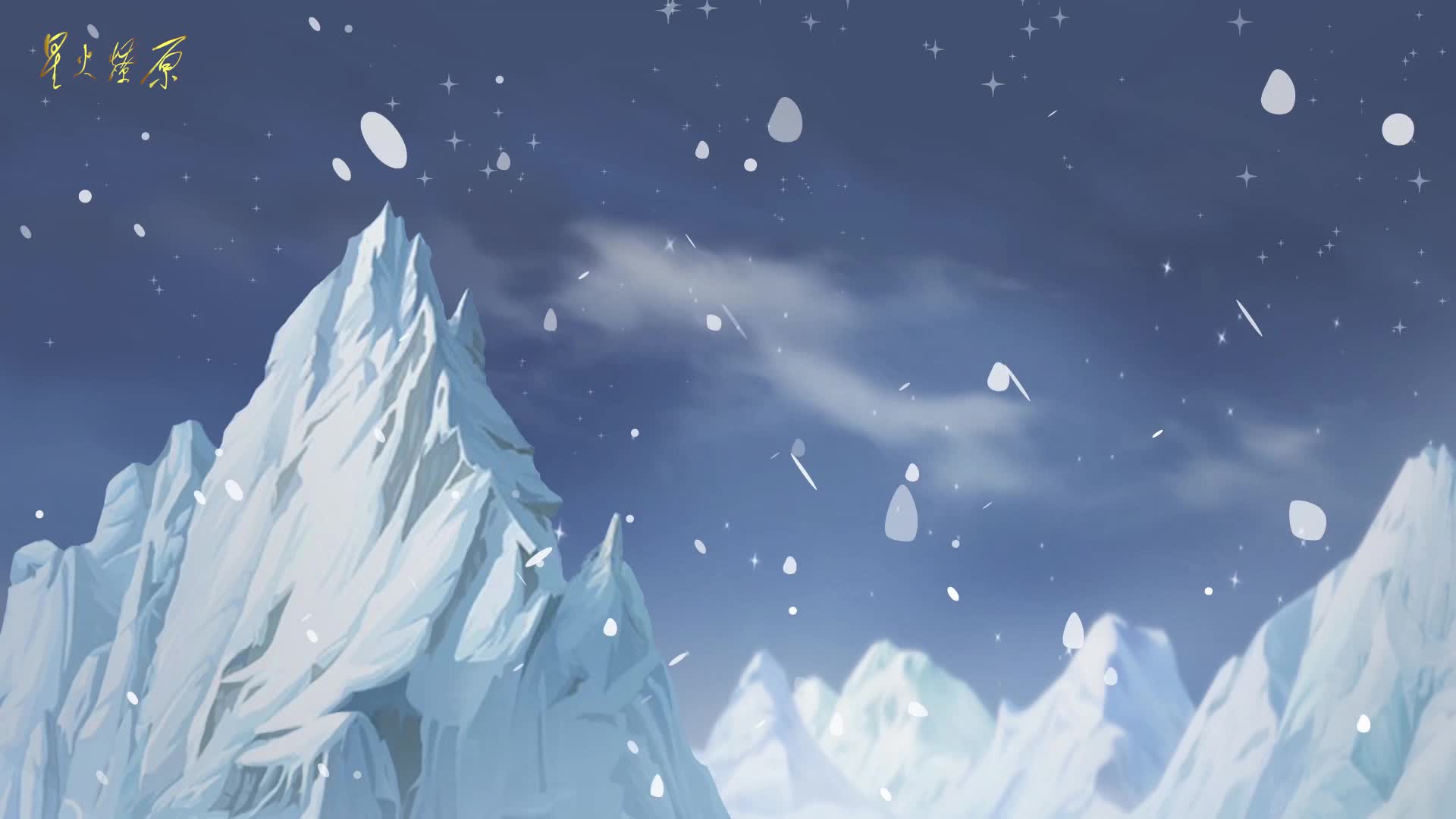 星火燎原精选本③动画片再现红军指战员翻越党岭山