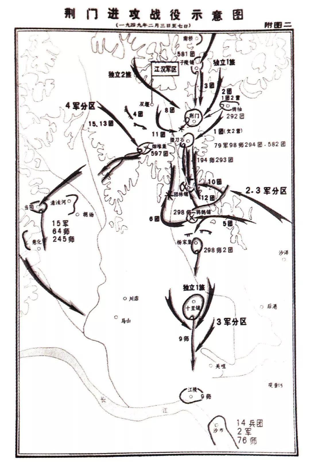 1949年1月20日,江汉军区部队发起荆门战役,歼灭敌79军.