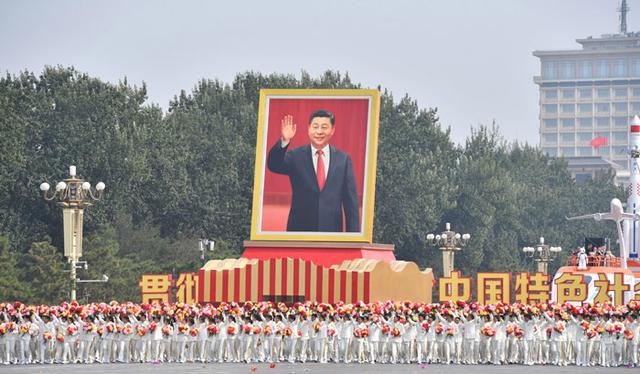 第三篇章 伟大复兴 great rejuvenation