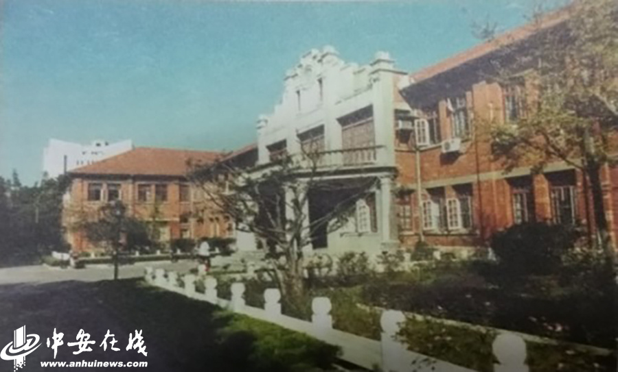 国立安徽大学教学主楼(红楼).