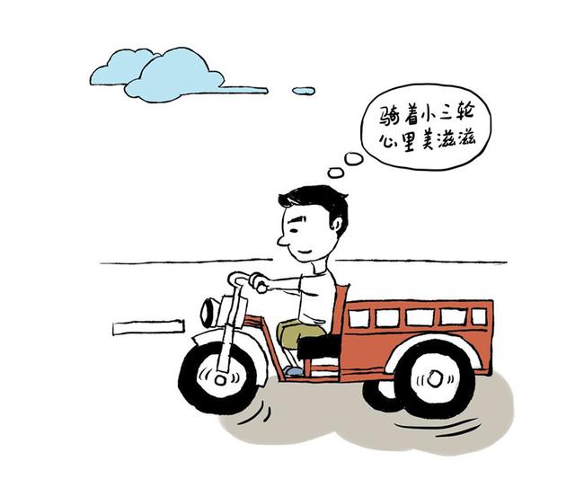 豪车"碰瓷"三轮车?漫画告诉你"套路"