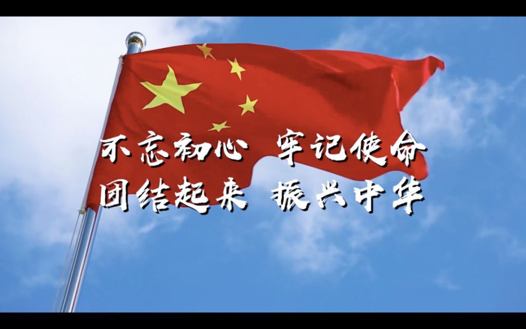 北大爱中国   爱国主义   是北京大学的光荣传统    团结起来,振兴