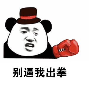 调查丨网红带货频频