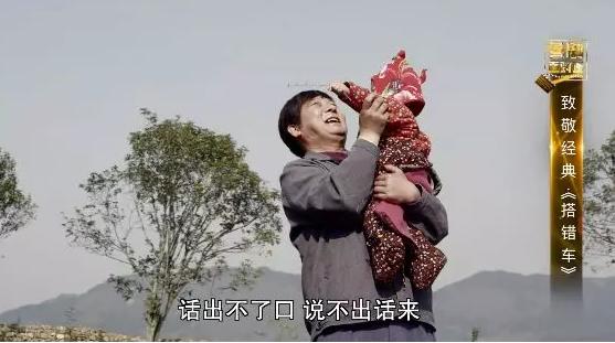 在电视剧《搭错车》中,有一幕重头戏,讲的是"哑父"佟林要把养女阿美送