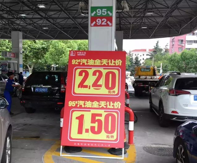 比如,新村路沪太路口的中石化加油站,92号汽油每升一度直降2.