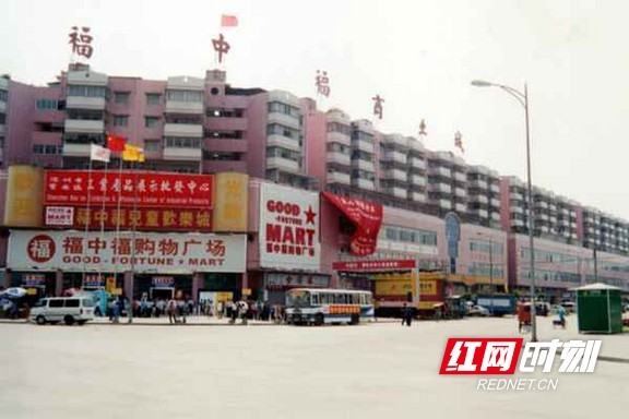 在益阳,倪福林投资修建了占地面积近200亩的益阳福中福国际城,投资