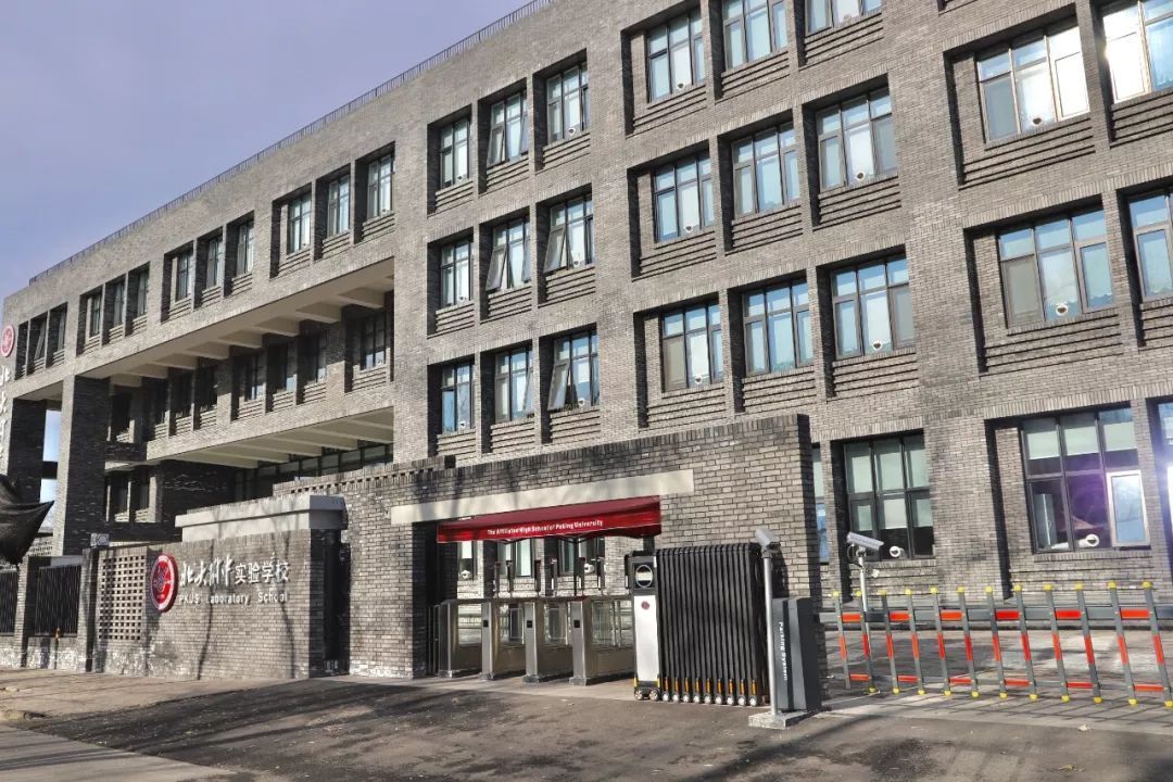 距2020年考研还有3天,北京大学提醒您关注!