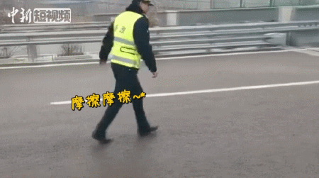 报告交警叔叔,有人在高速路上打出溜滑!