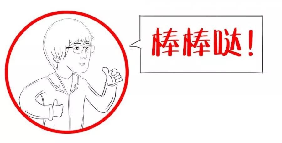 不要走开 还有彩蛋