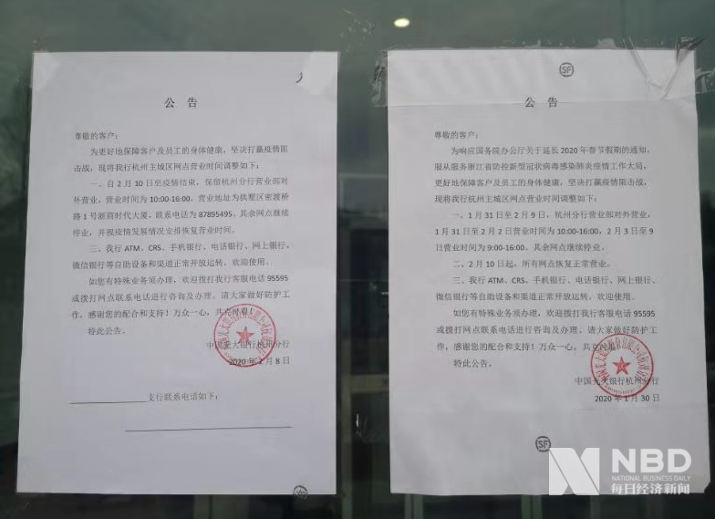 光大银行流水公章图片 rmh.pdnews.cn