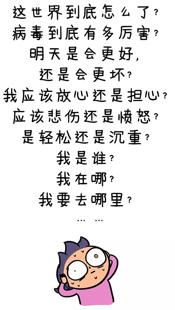 无所适从.jpg