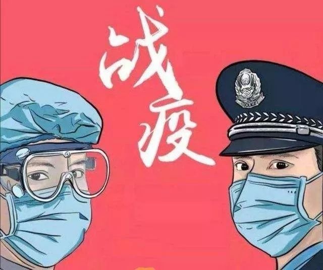 【疫情当前 警察不退】"战疫"警察故事——冰雪奇"援"