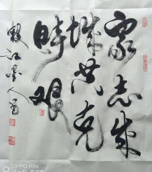 书法战疫大安市书法家协会网络书法展