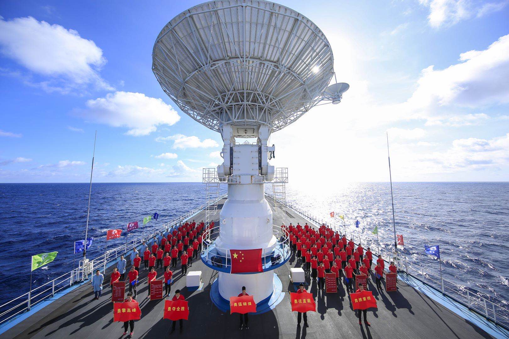 3月9日,远望5号船在太平洋某海域圆满完成第五十四颗北斗导航卫星海上