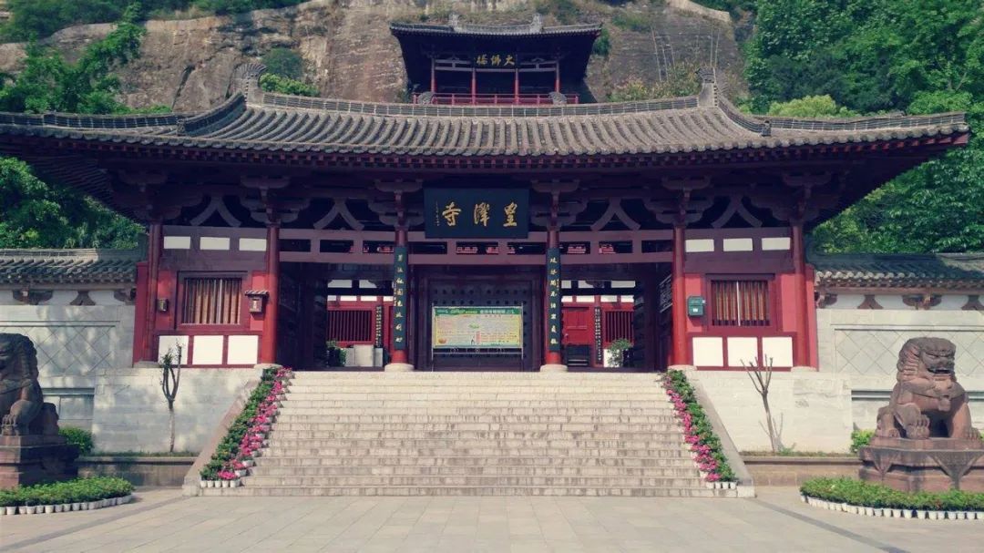 广元皇泽寺景区
