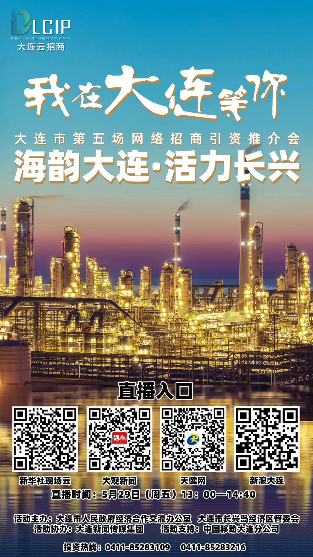 揭秘!一个岛群的"长兴"真相