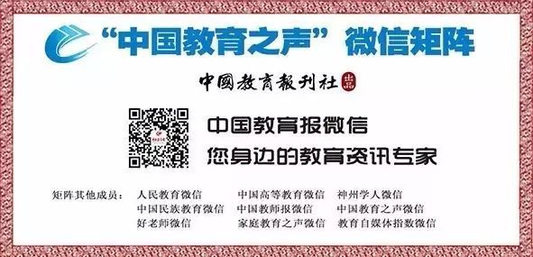 自潢川县人民政府网站,宜川县人民政府网站,教育部官网,微言教育(id