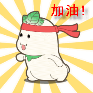 明天就是高考了,   关注象象的小伙伴们,   祝你们心无旁骛,旗开得