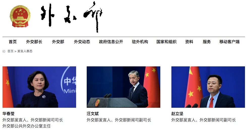 "外交天团"大盘点:什么样的人能当外交部发言人?