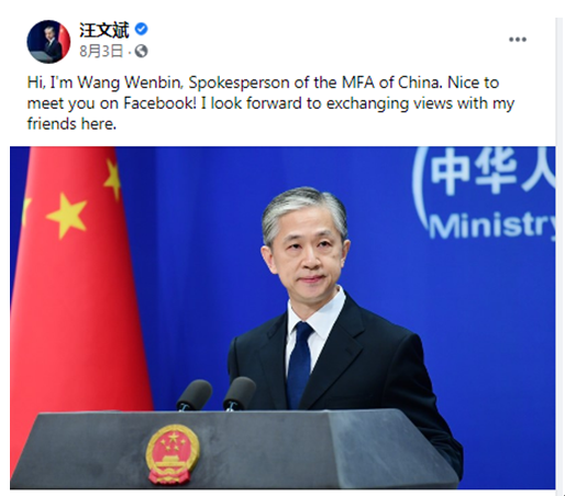 中国外交部发言人汪文斌也开通脸书账号了他的最新一条帖文是