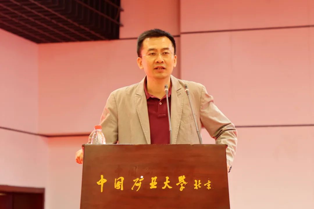 中国矿业大学北京研究生教育工作会议举行